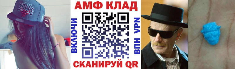 АМФЕТАМИН Розовый  ОМГ ОМГ зеркало  нарко площадка Telegram  Искитим 