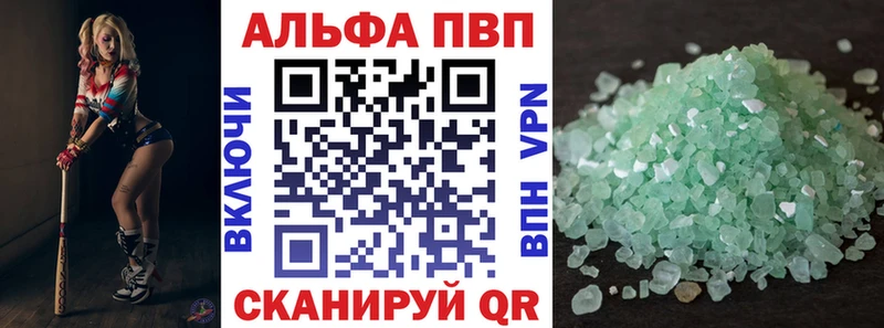 mega вход где продают Искитим Альфа ПВП мука