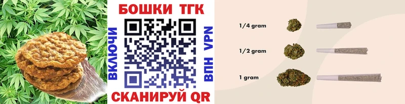 ОМГ ОМГ как войти  Искитим  Еда ТГК марихуана 