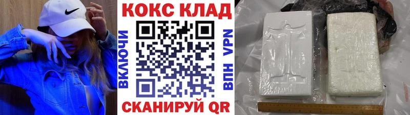 даркнет сайт  omg ONION  КОКАИН Fish Scale  Искитим 