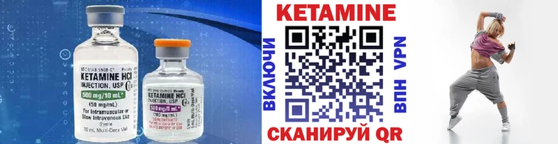 КЕТАМИН ketamine  Искитим 