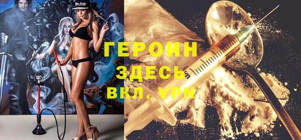 тгк Абдулино