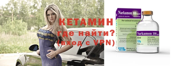 тгк Абдулино