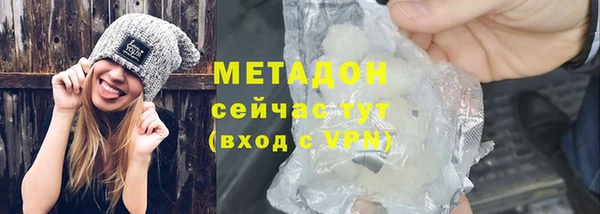 тгк Абдулино