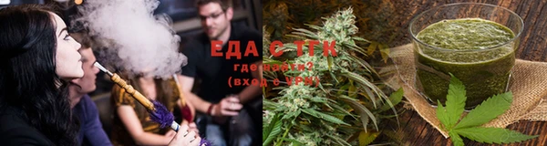 COCAINE Абаза