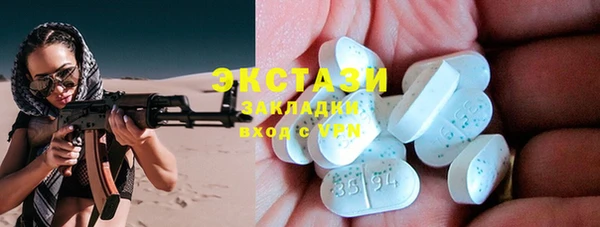 COCAINE Абаза
