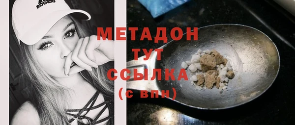 COCAINE Абаза
