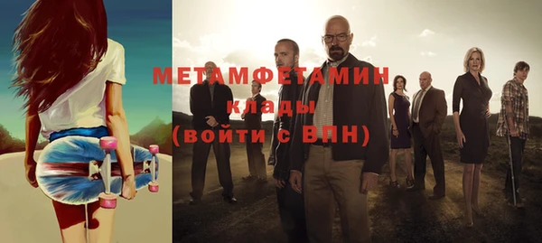 тгк Абдулино