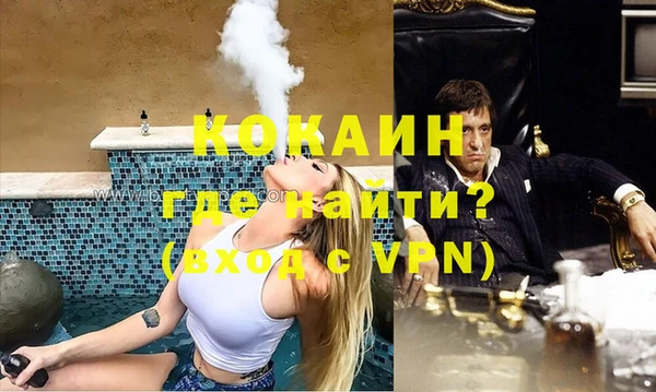 тгк Абдулино