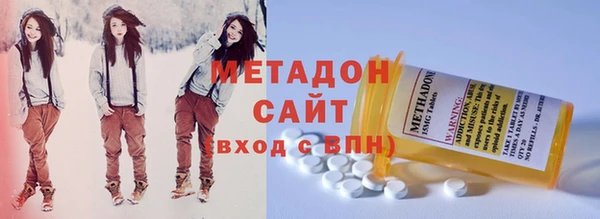 COCAINE Абаза