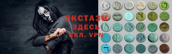 тгк Абдулино
