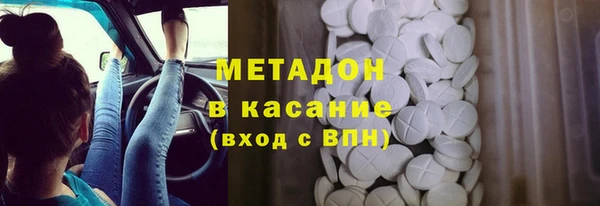 тгк Абдулино