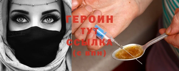 тгк Абдулино