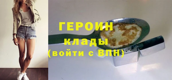 COCAINE Абаза