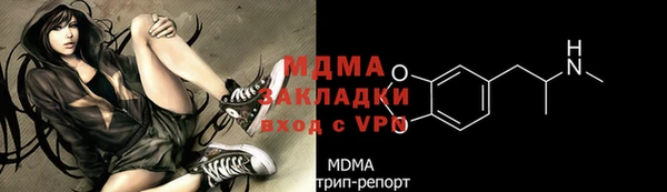 COCAINE Абаза