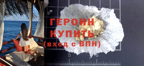 тгк Абдулино