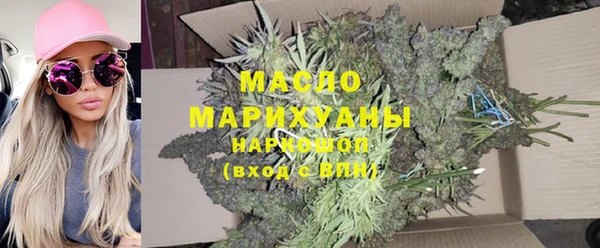 тгк Абдулино