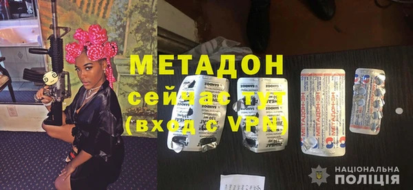 COCAINE Абаза