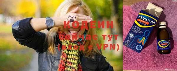 тгк Протвино