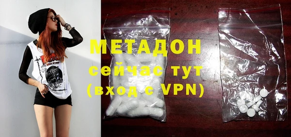 COCAINE Абаза