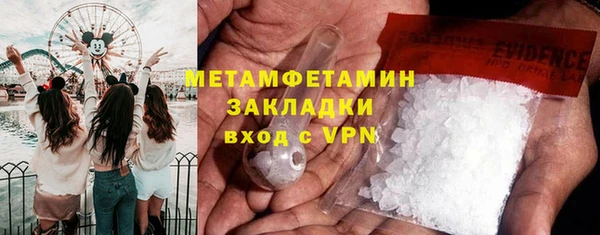тгк Абдулино