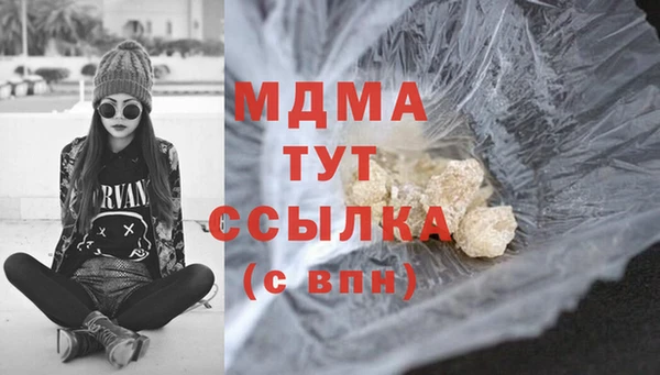 COCAINE Абаза