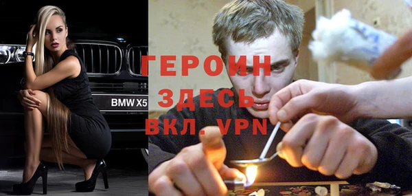 COCAINE Абаза
