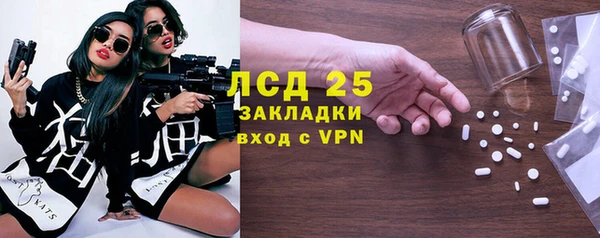 COCAINE Абаза