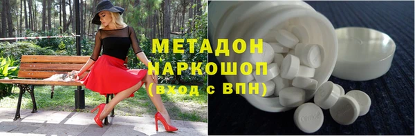PSILOCYBIN Абинск