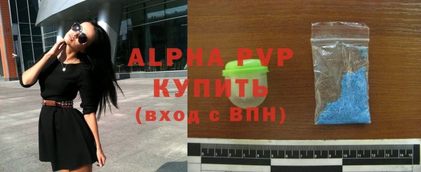 тгк Абдулино