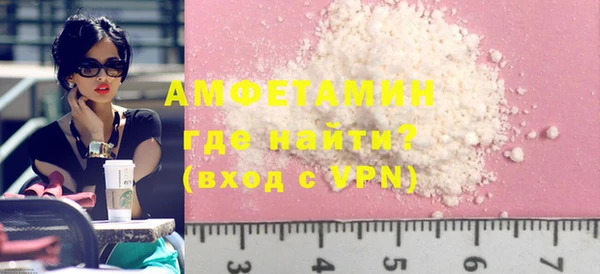 COCAINE Абаза