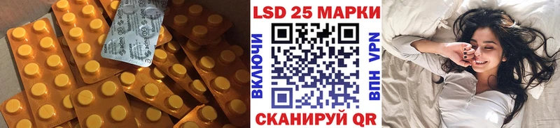 как найти закладки  Искитим  LSD-25 экстази ecstasy 