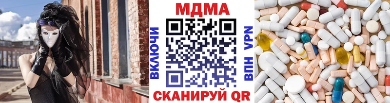 купить наркоту  Искитим  MDMA Molly 