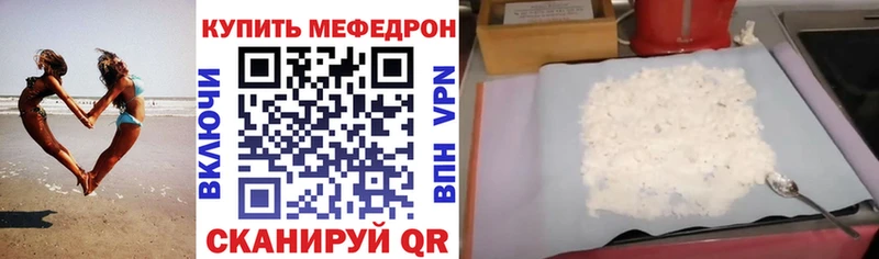 где продают   Искитим  Мефедрон VHQ 
