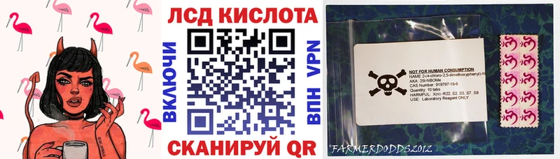 Марки 25I-NBOMe 1,8мг  Искитим 